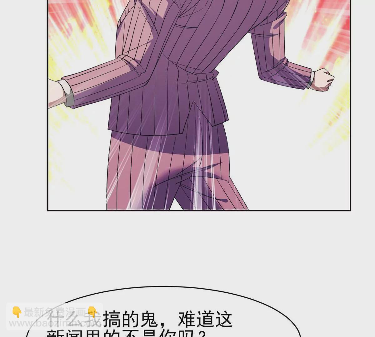 《重生之神级败家子》61 你留不了！ 第31页