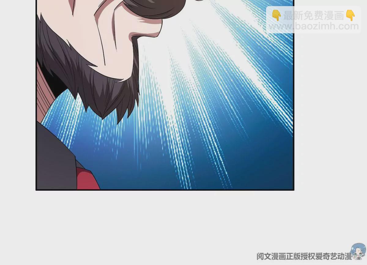 《重生之神级败家子》61 你留不了！ 第40页