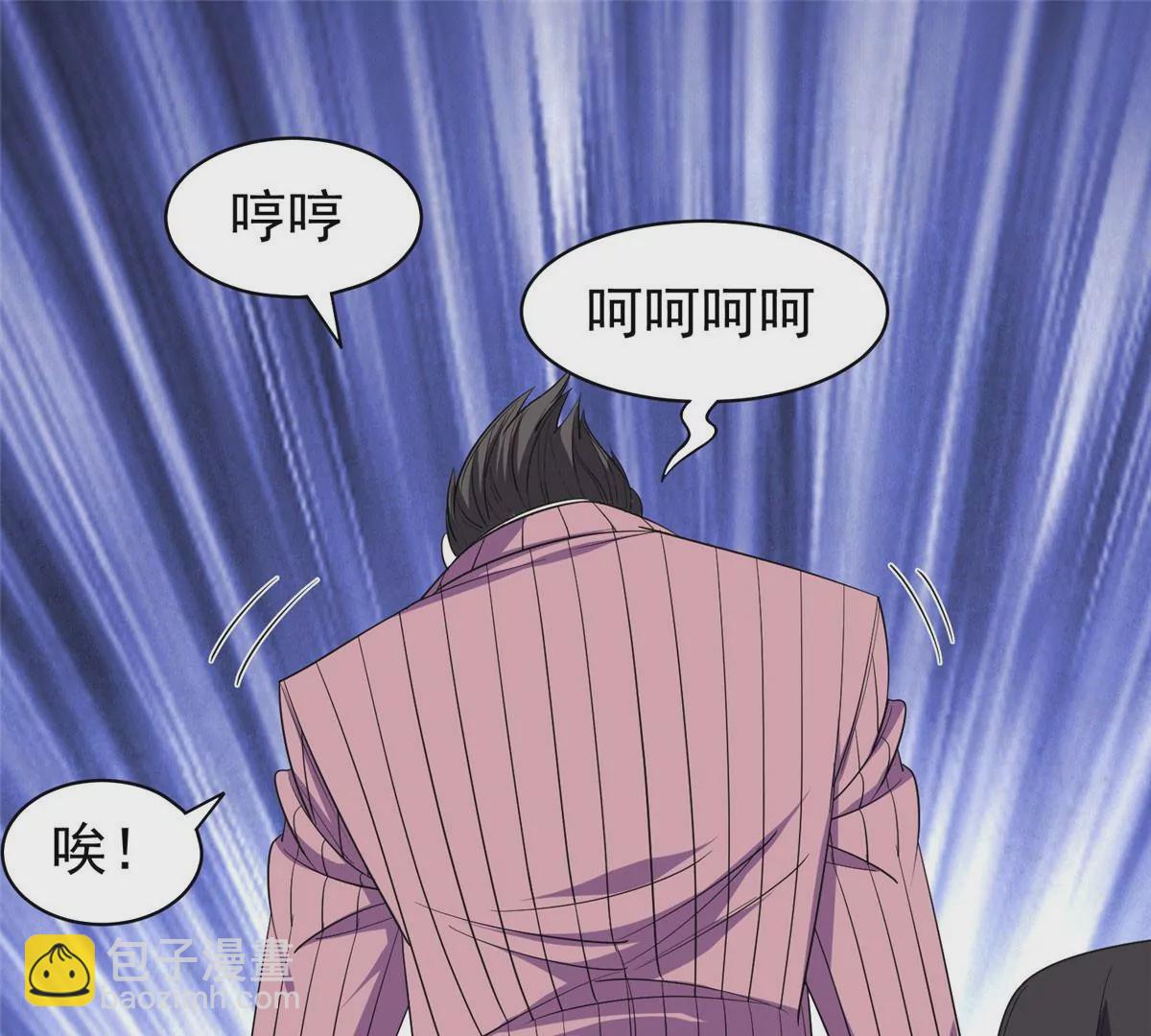 《重生之神级败家子》61 你留不了！ 第41页