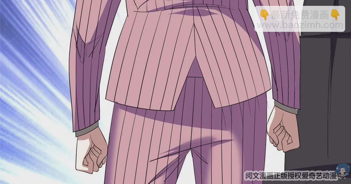 《重生之神级败家子》61 你留不了！ 第42页