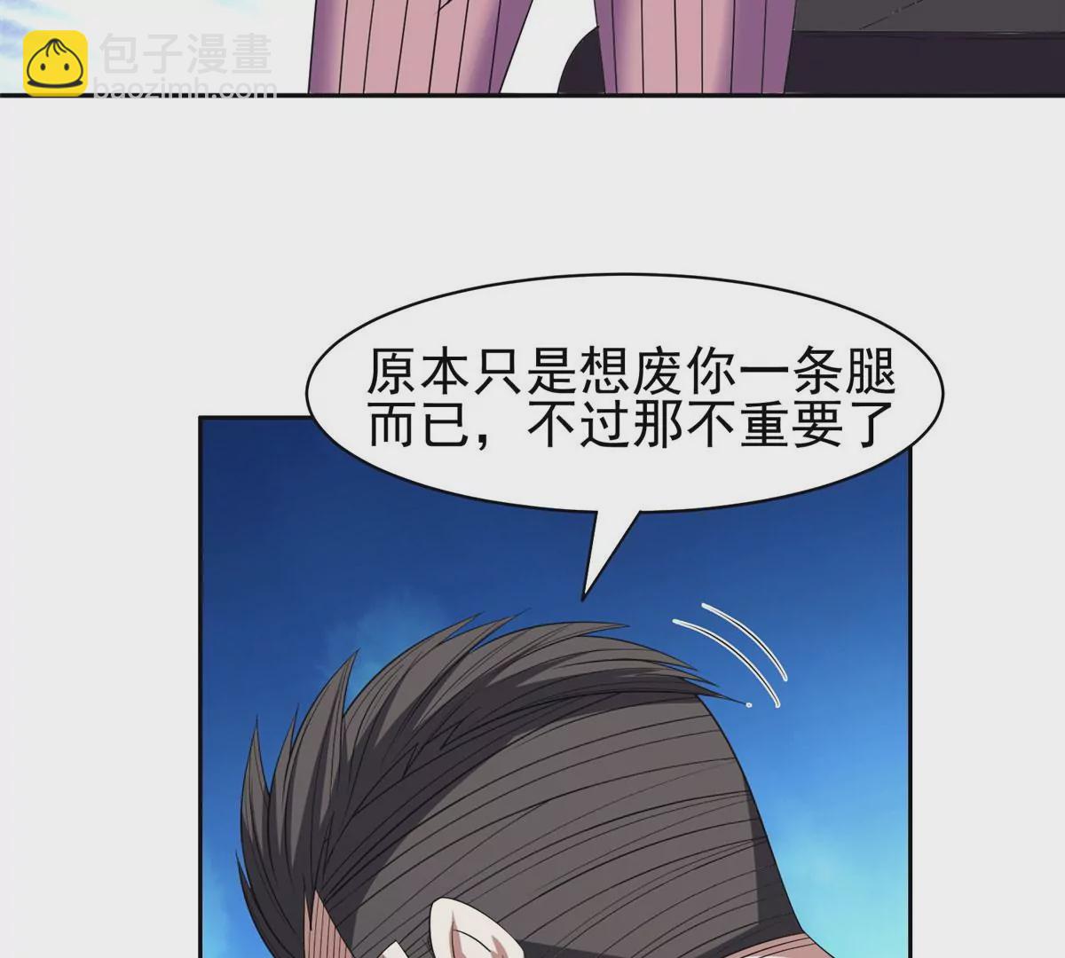 《重生之神级败家子》61 你留不了！ 第43页