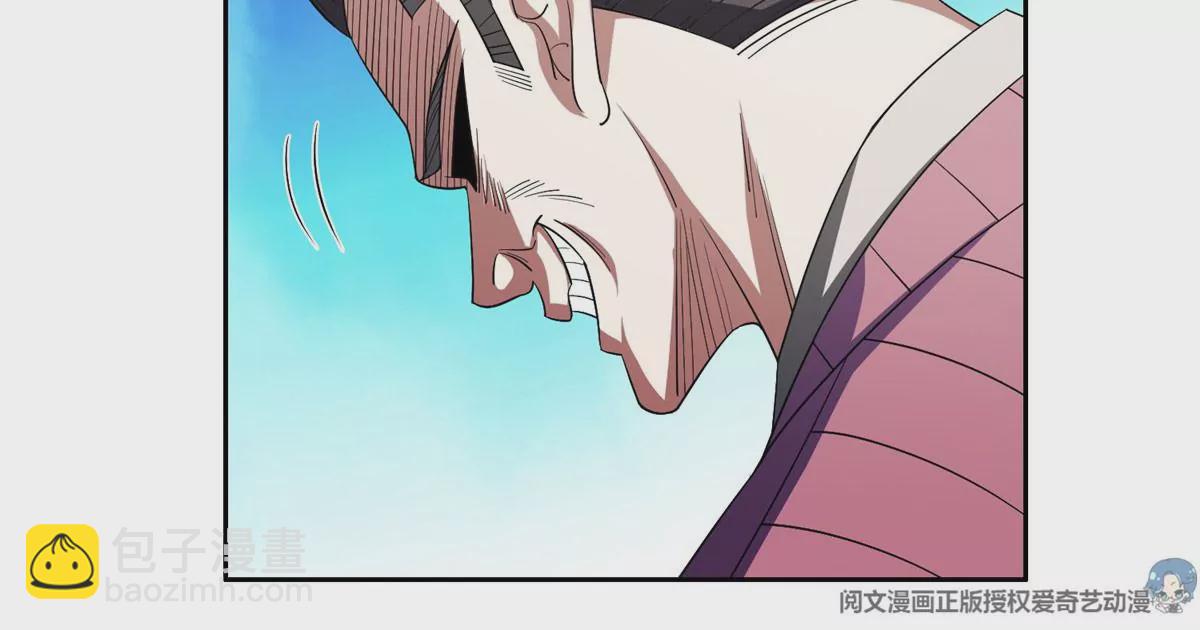 《重生之神级败家子》61 你留不了！ 第44页