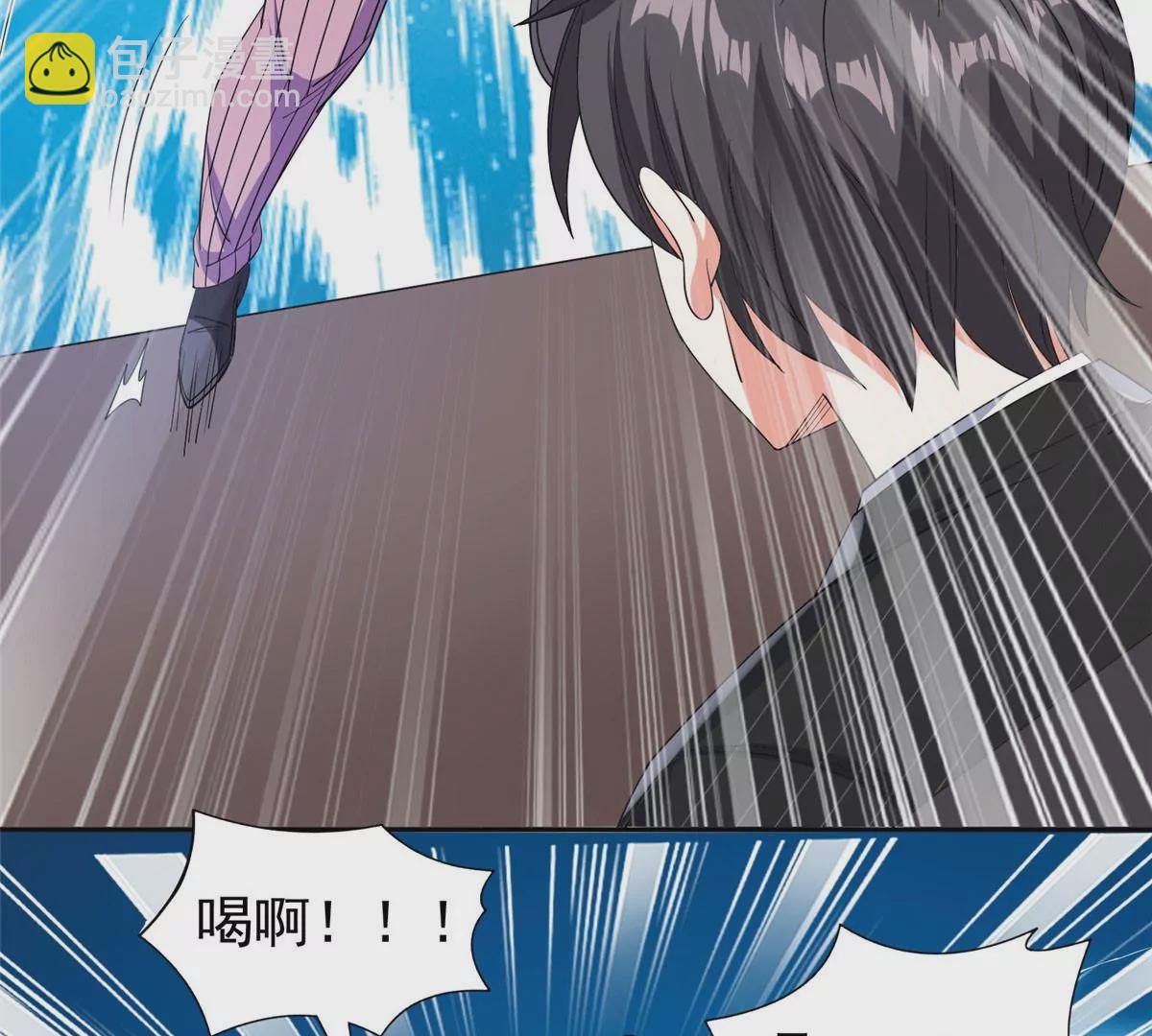 《重生之神级败家子》61 你留不了！ 第49页