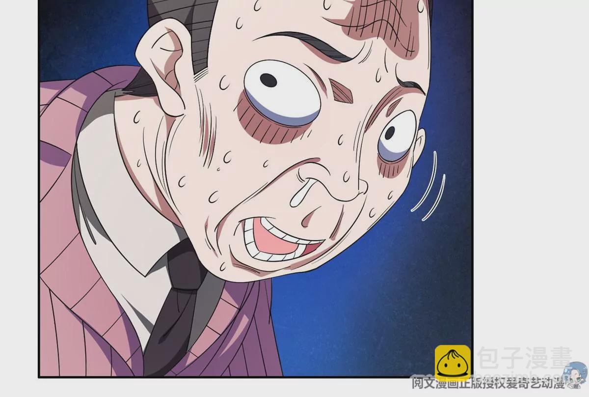 《重生之神级败家子》61 你留不了！ 第6页