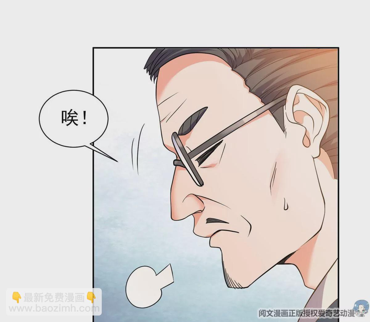《重生之神级败家子》66 等候发落 第28页