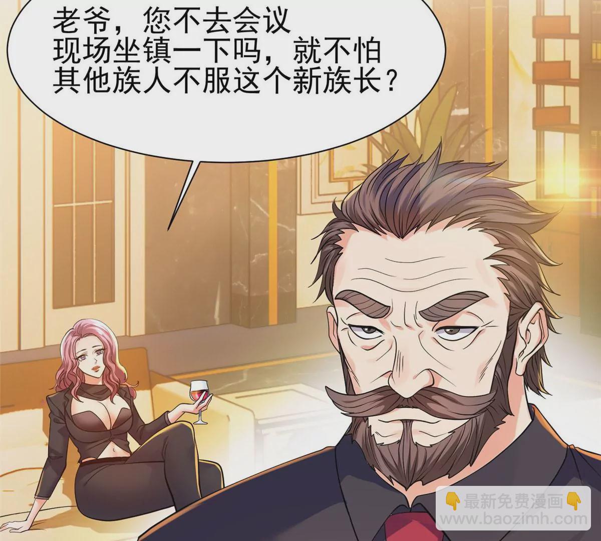 《重生之神级败家子》66 等候发落 第37页
