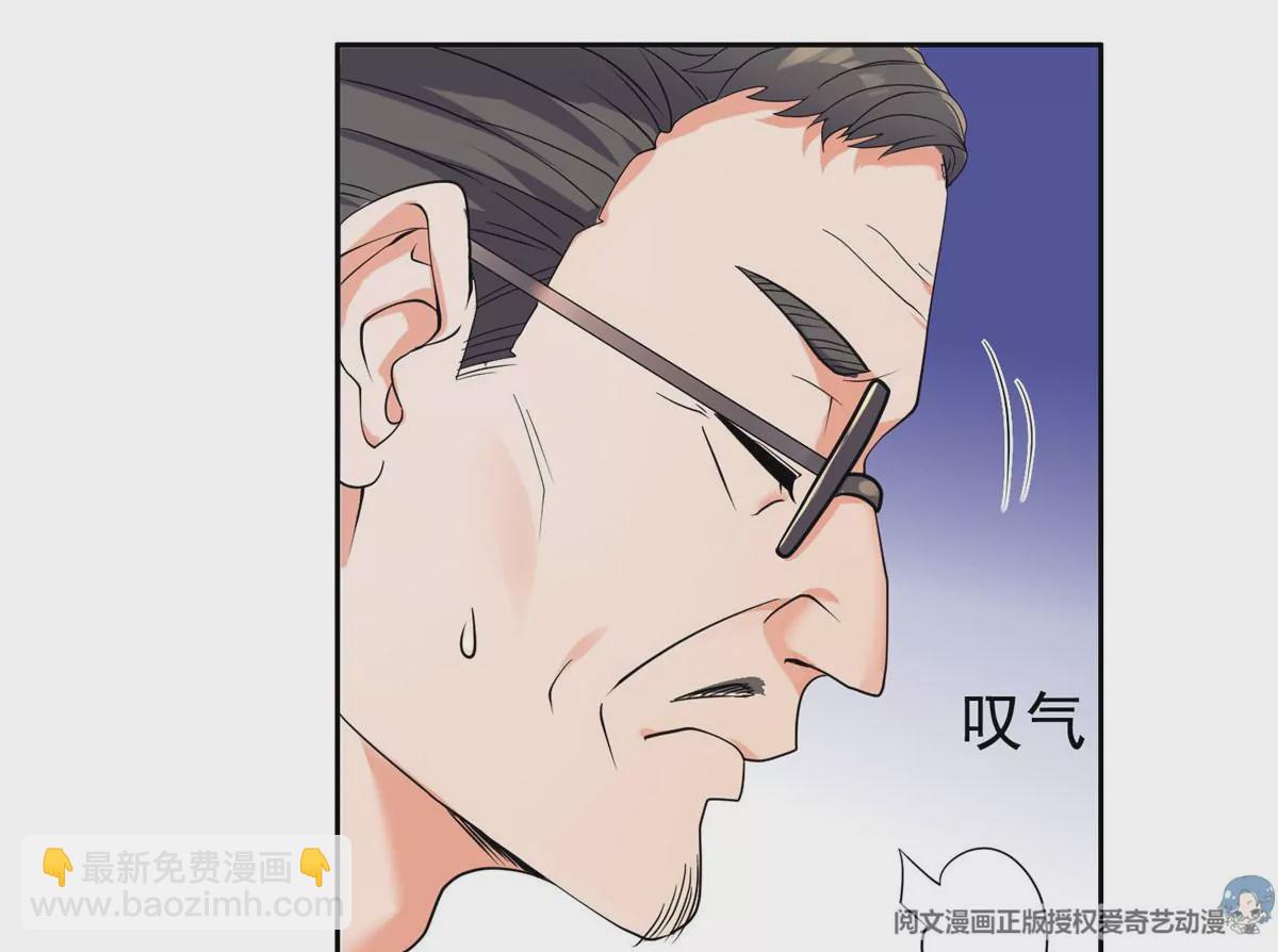 《重生之神级败家子》66 等候发落 第44页