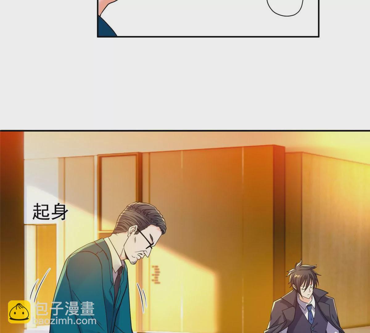 《重生之神级败家子》66 等候发落 第45页