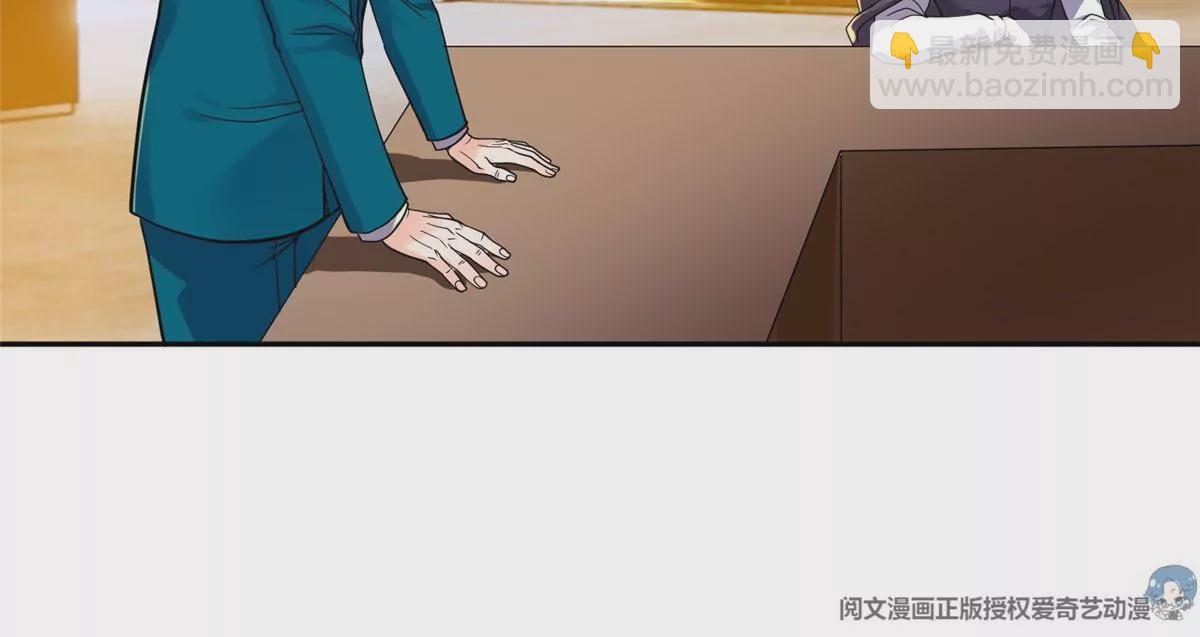 《重生之神级败家子》66 等候发落 第46页