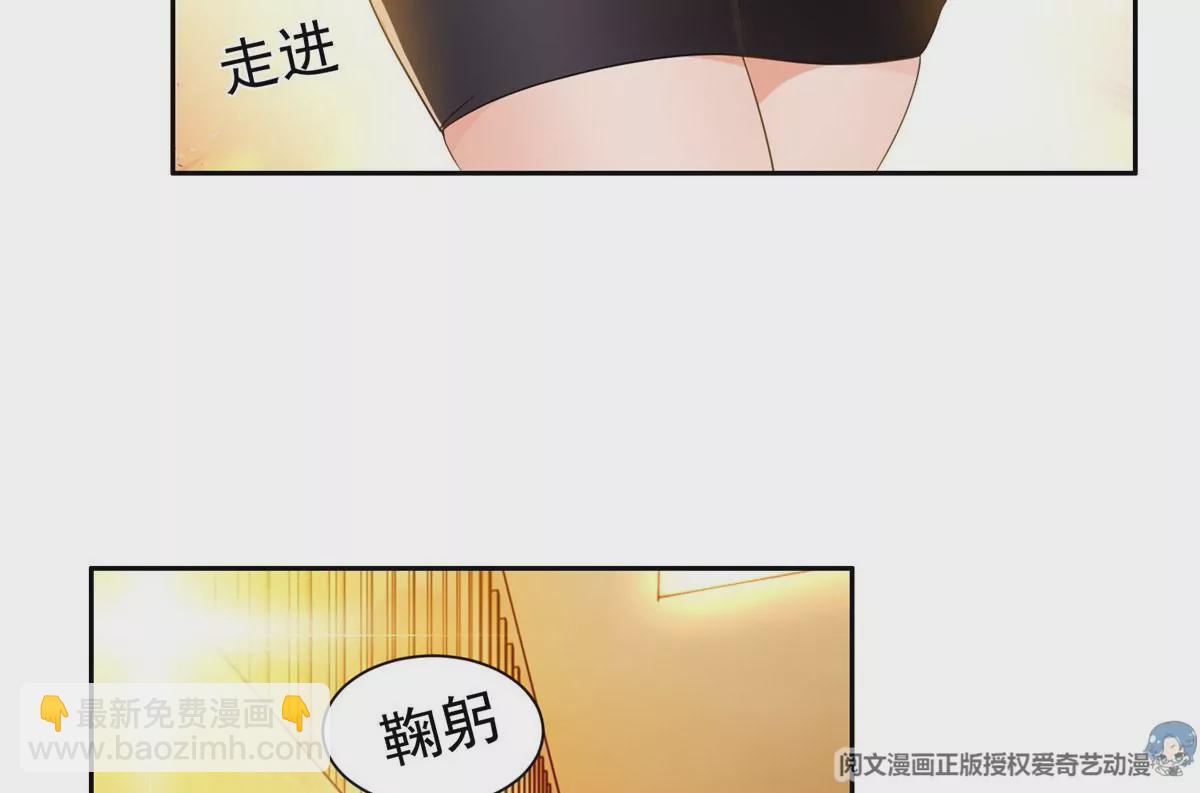 《重生之神级败家子》66 等候发落 第6页