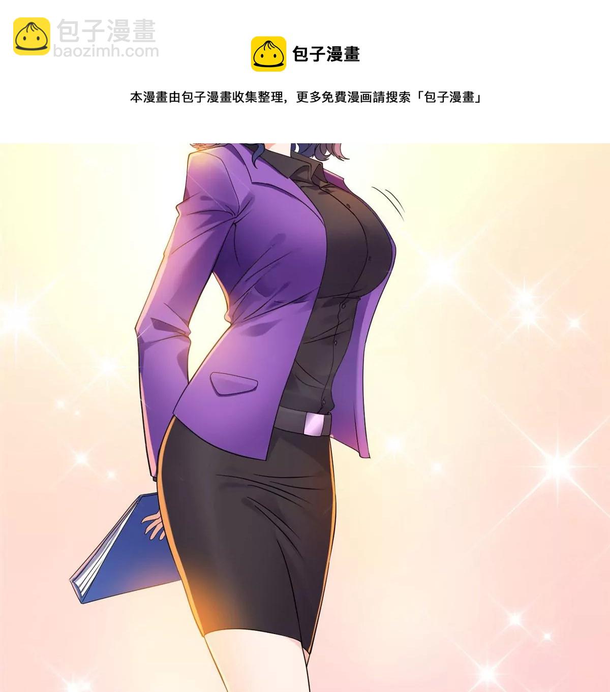 《重生之神级败家子》66 等候发落 第9页