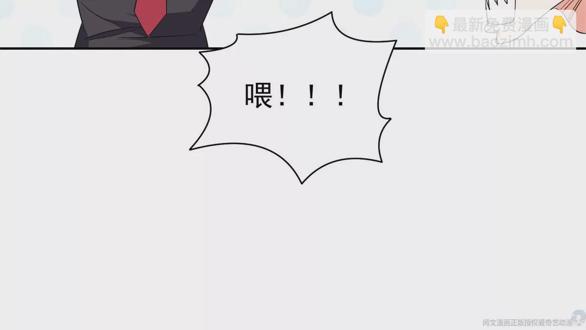 《重生之神级败家子》65 暗流涌动 第24页