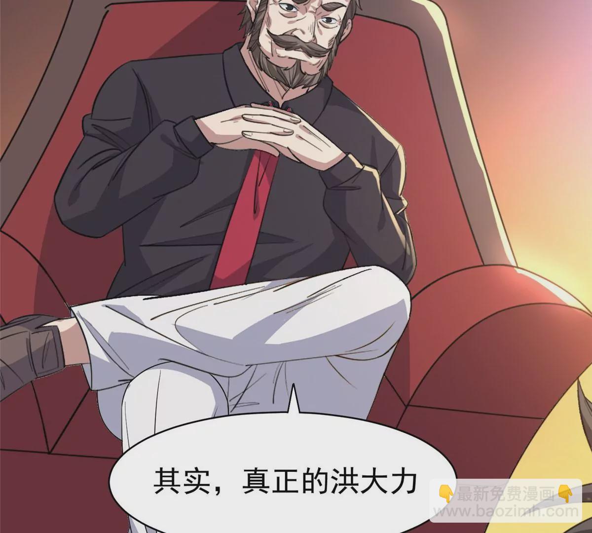 《重生之神级败家子》63 最初的那一日 第11页