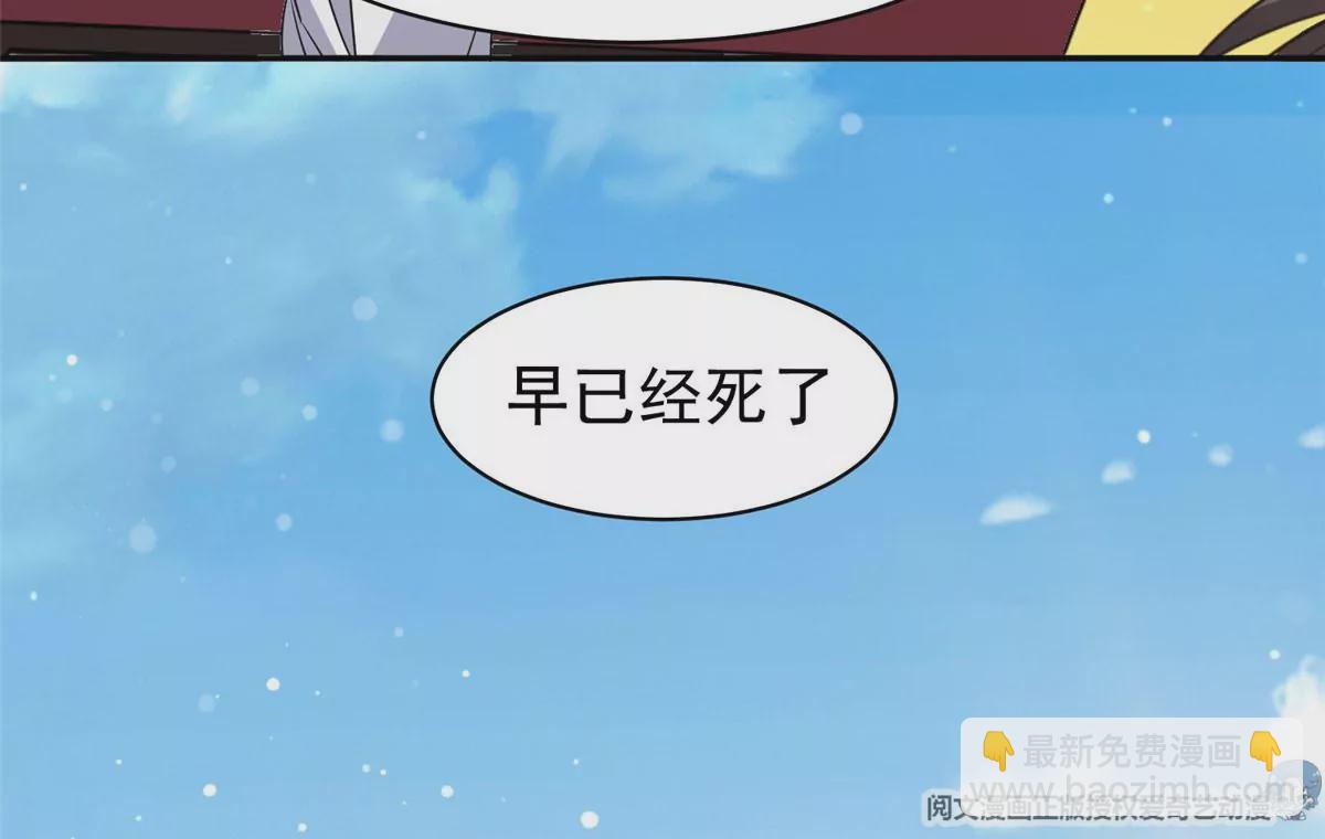 《重生之神级败家子》63 最初的那一日 第12页