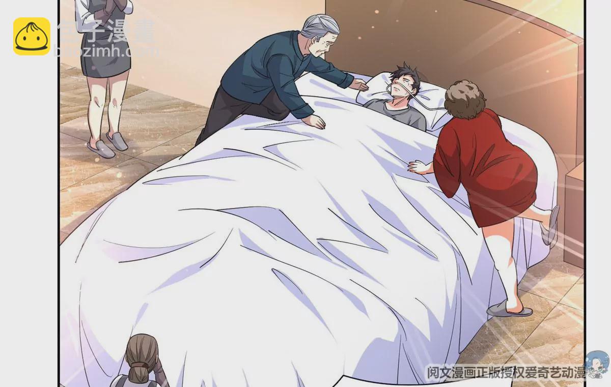 《重生之神级败家子》63 最初的那一日 第16页