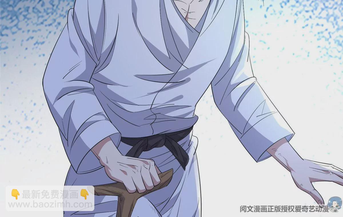 《重生之神级败家子》63 最初的那一日 第20页