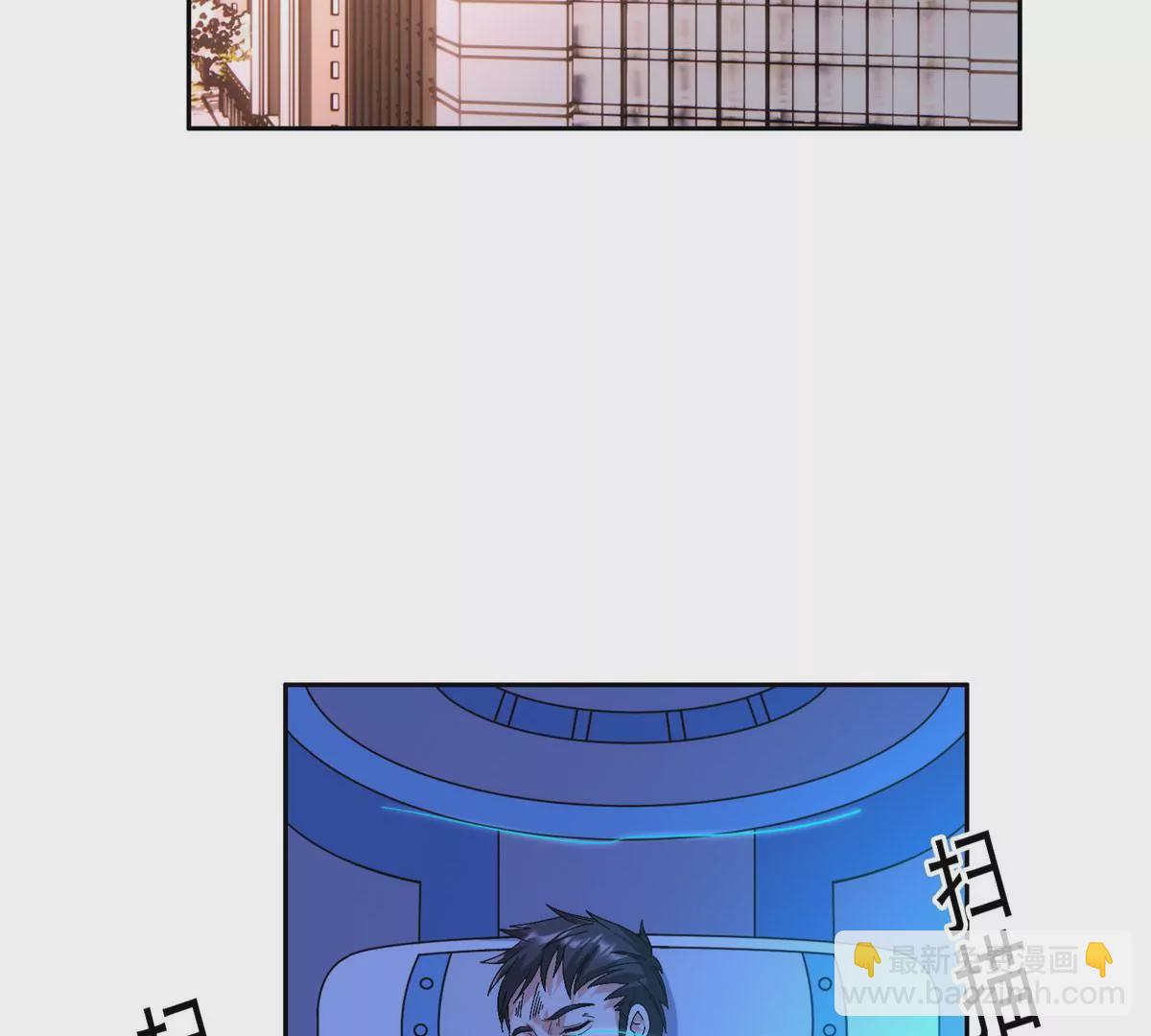 《重生之神级败家子》63 最初的那一日 第29页