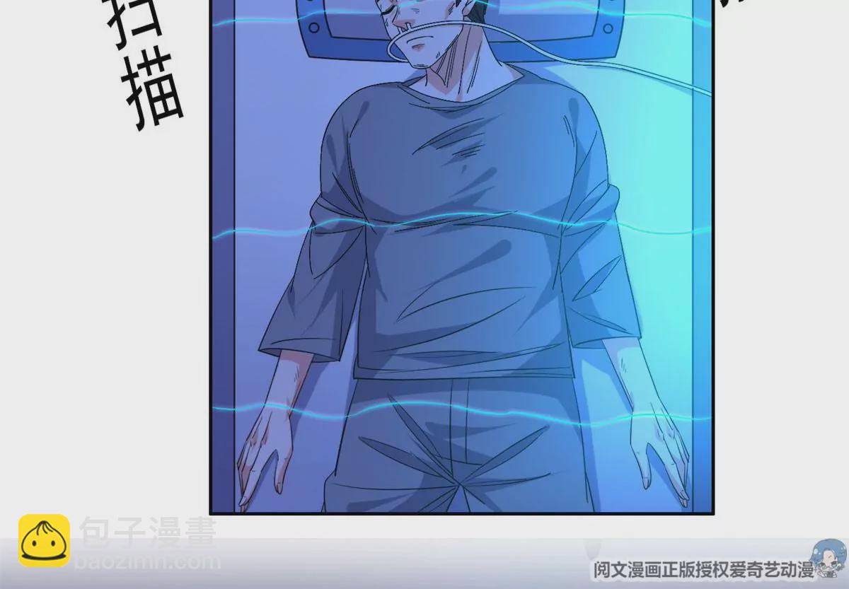 《重生之神级败家子》63 最初的那一日 第30页
