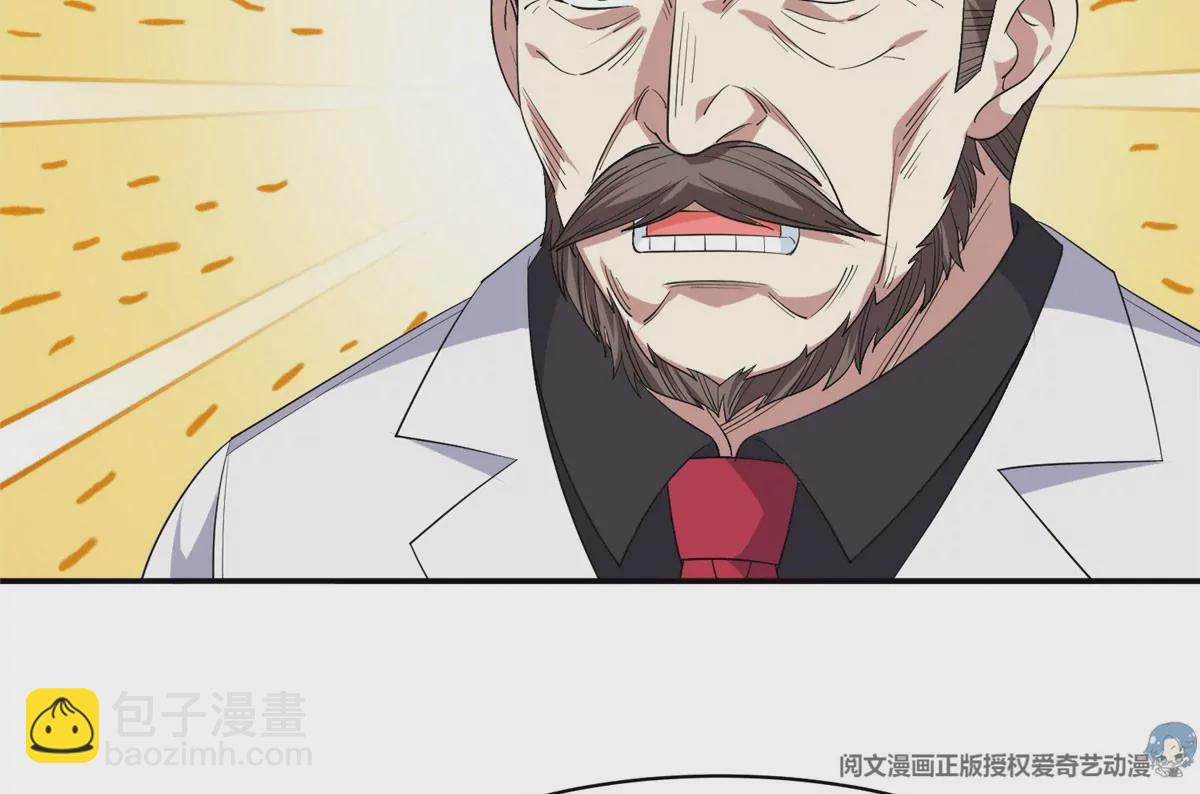 《重生之神级败家子》63 最初的那一日 第34页