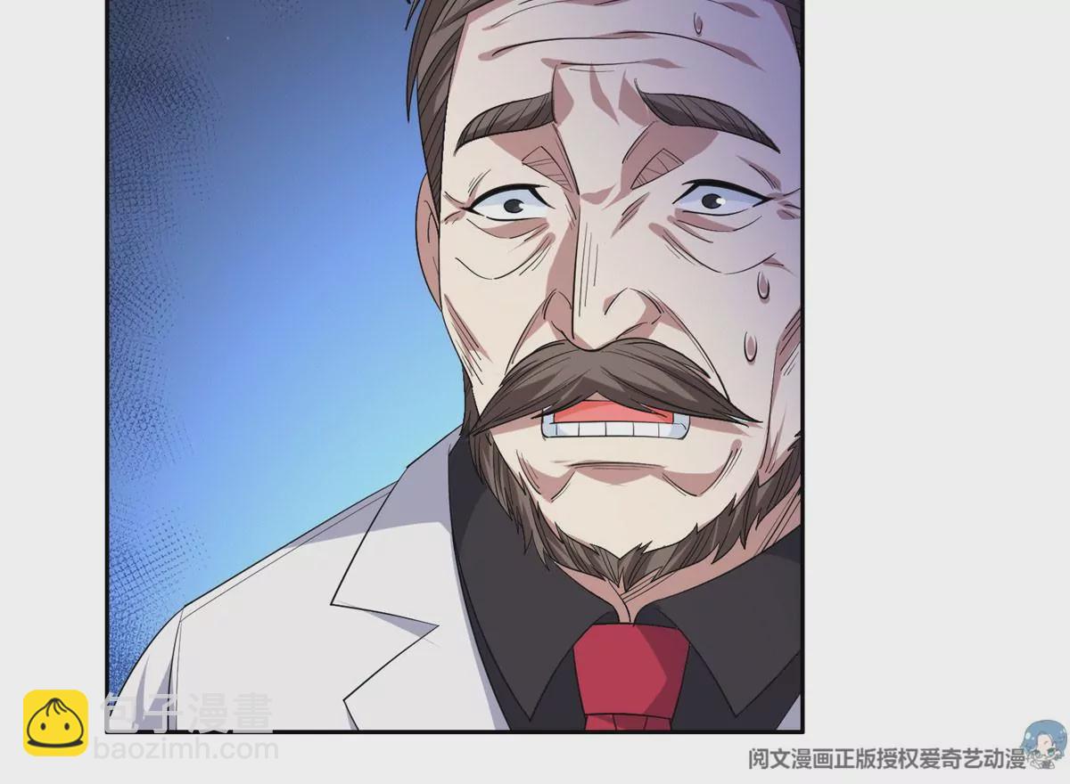 《重生之神级败家子》63 最初的那一日 第38页