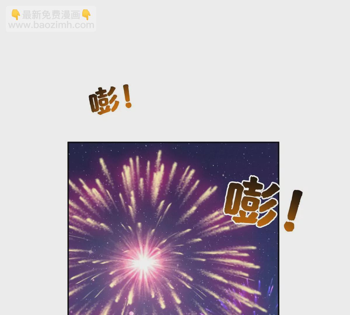 《重生之神级败家子》63 最初的那一日 第3页