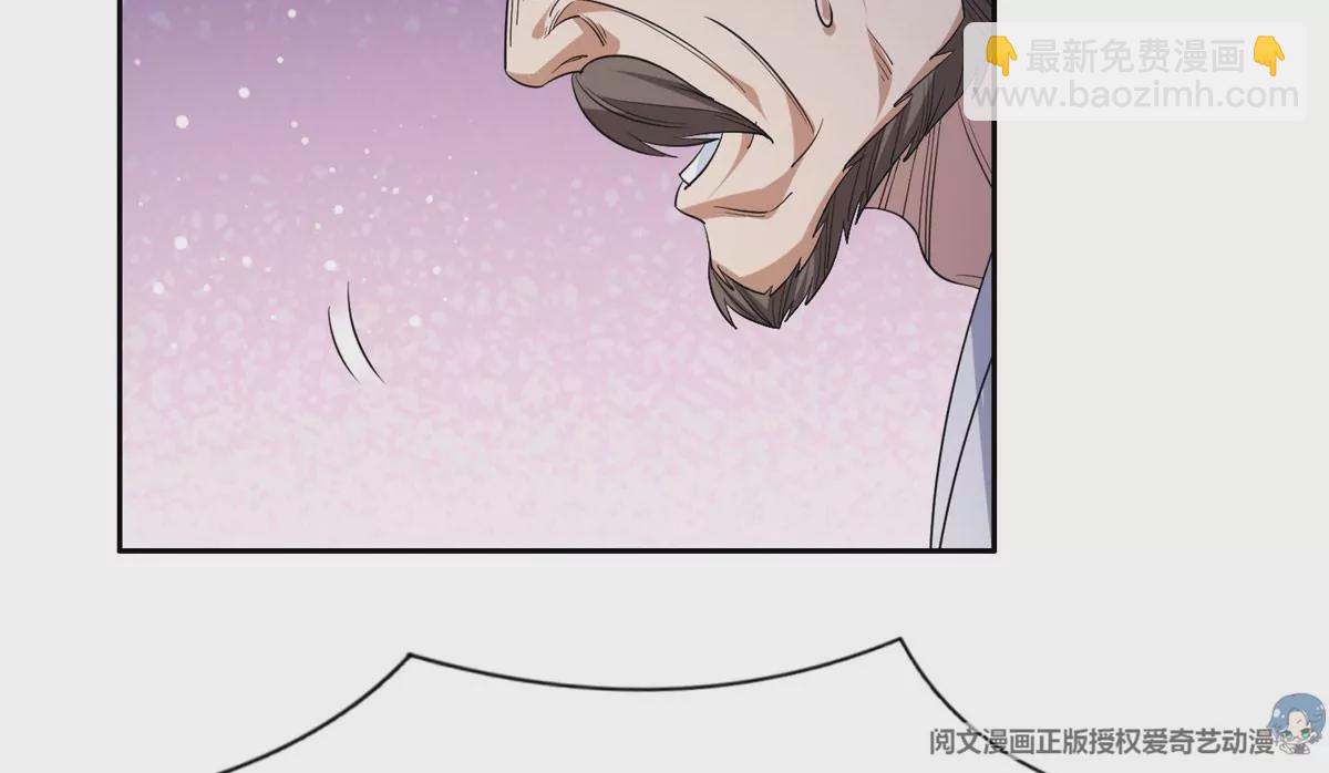 《重生之神级败家子》63 最初的那一日 第42页