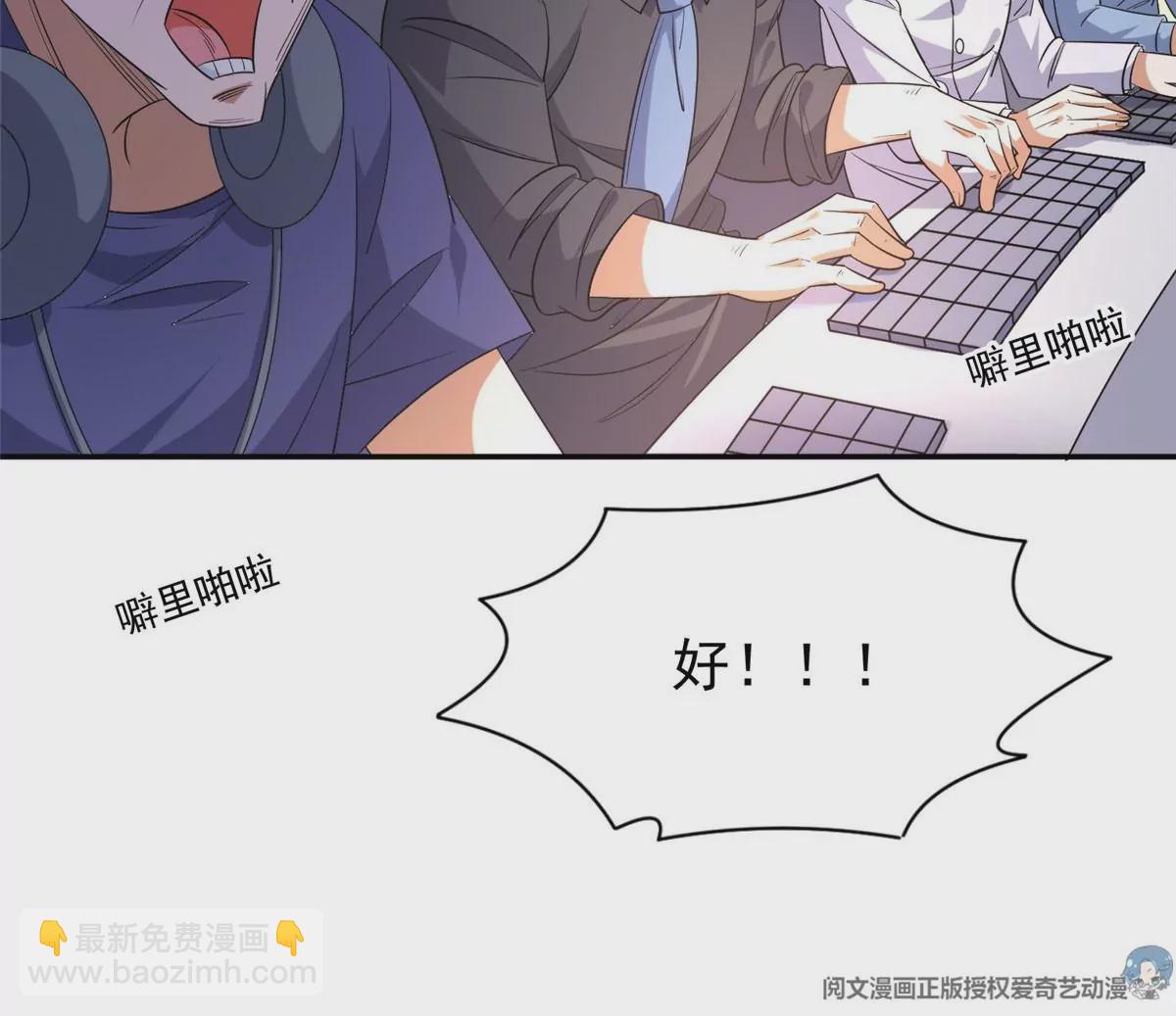《重生之神级败家子》63 最初的那一日 第44页