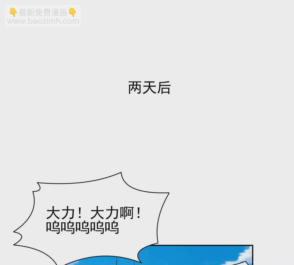 《重生之神级败家子》63 最初的那一日 第45页