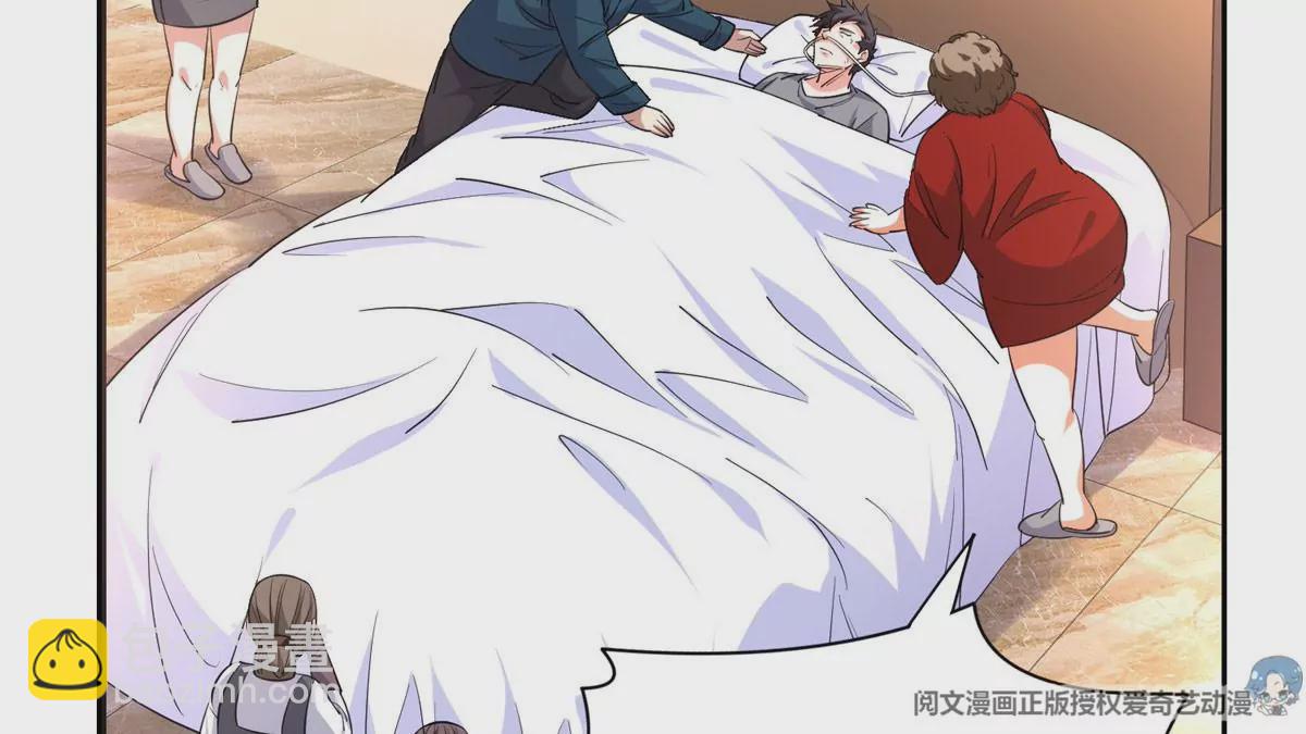 《重生之神级败家子》63 最初的那一日 第48页