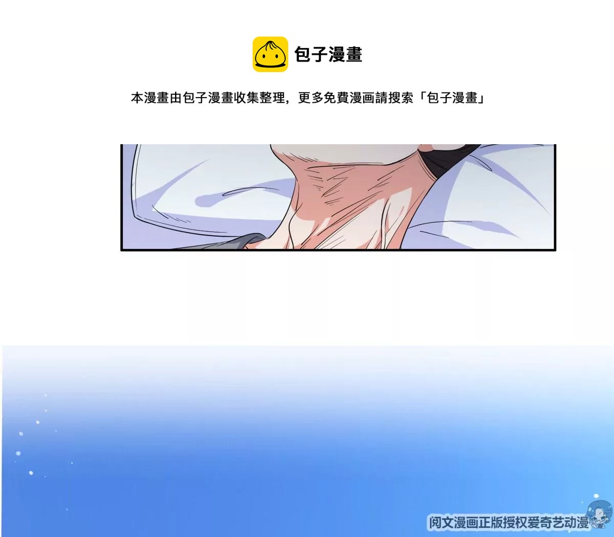 《重生之神级败家子》63 最初的那一日 第50页