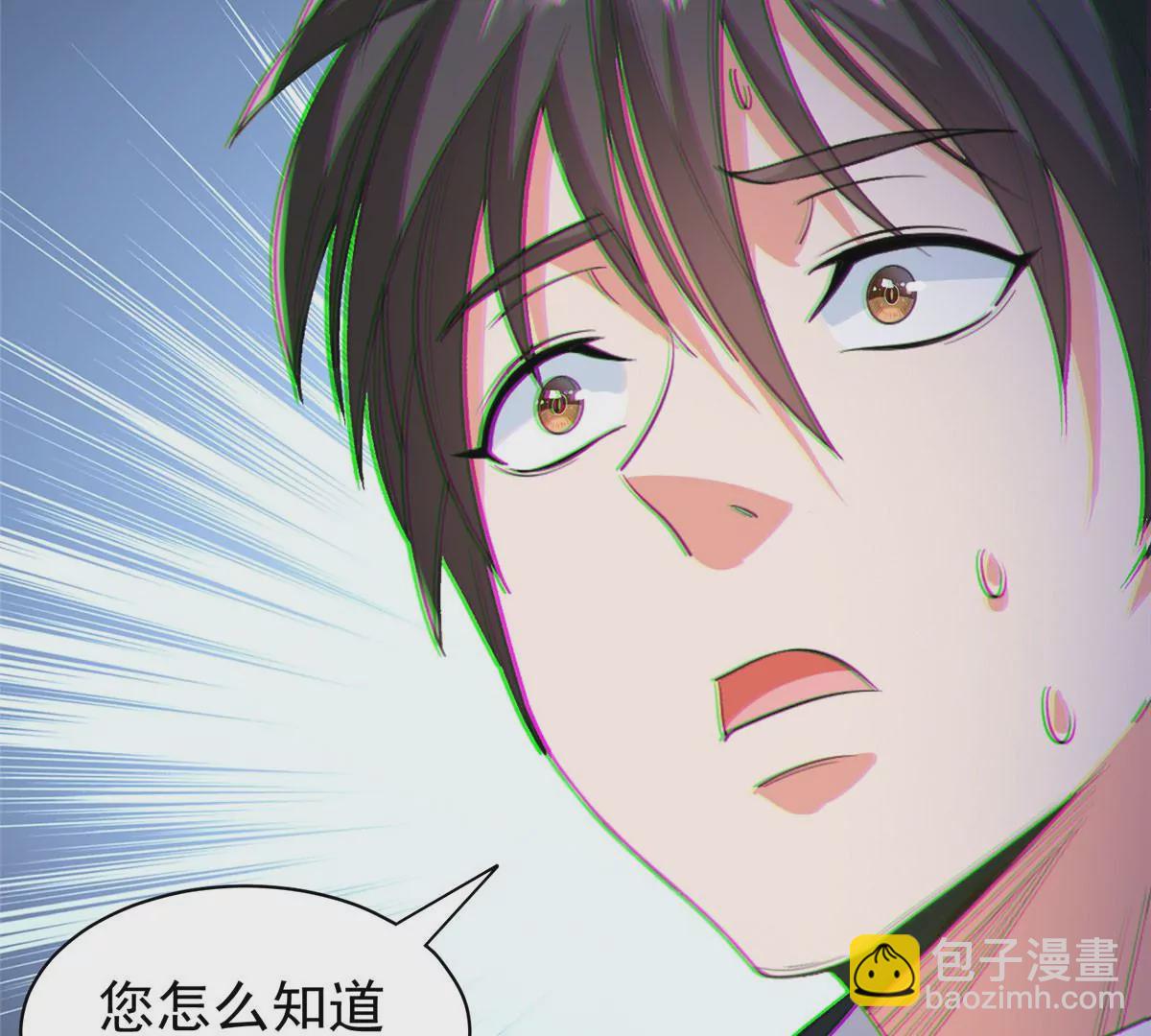 《重生之神级败家子》63 最初的那一日 第5页