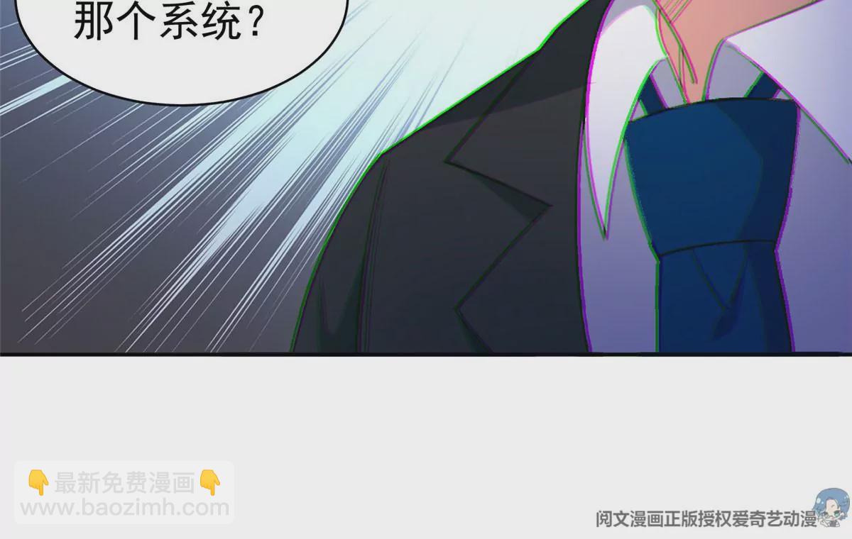 《重生之神级败家子》63 最初的那一日 第6页