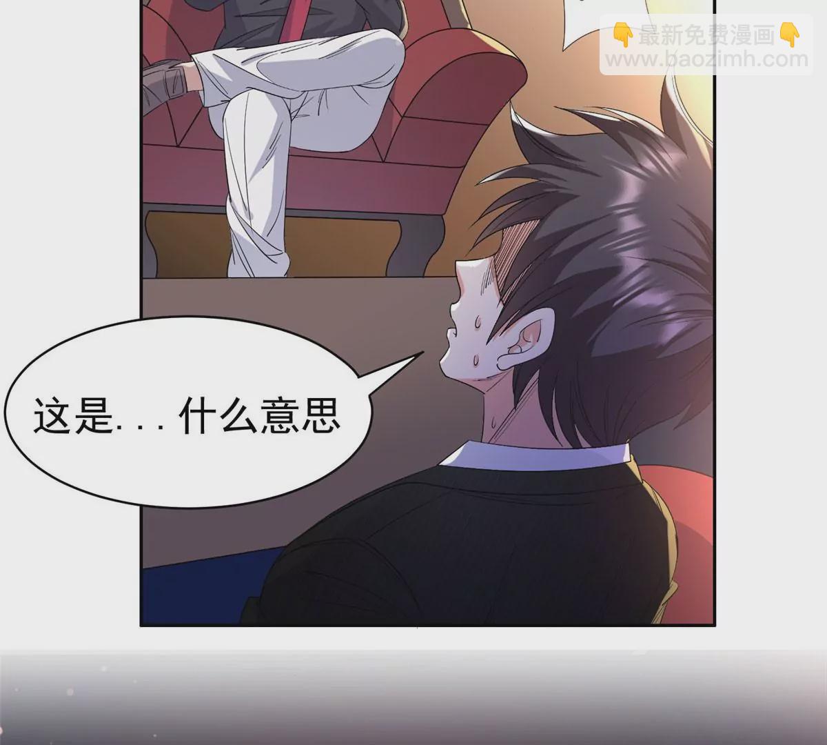 《重生之神级败家子》63 最初的那一日 第9页