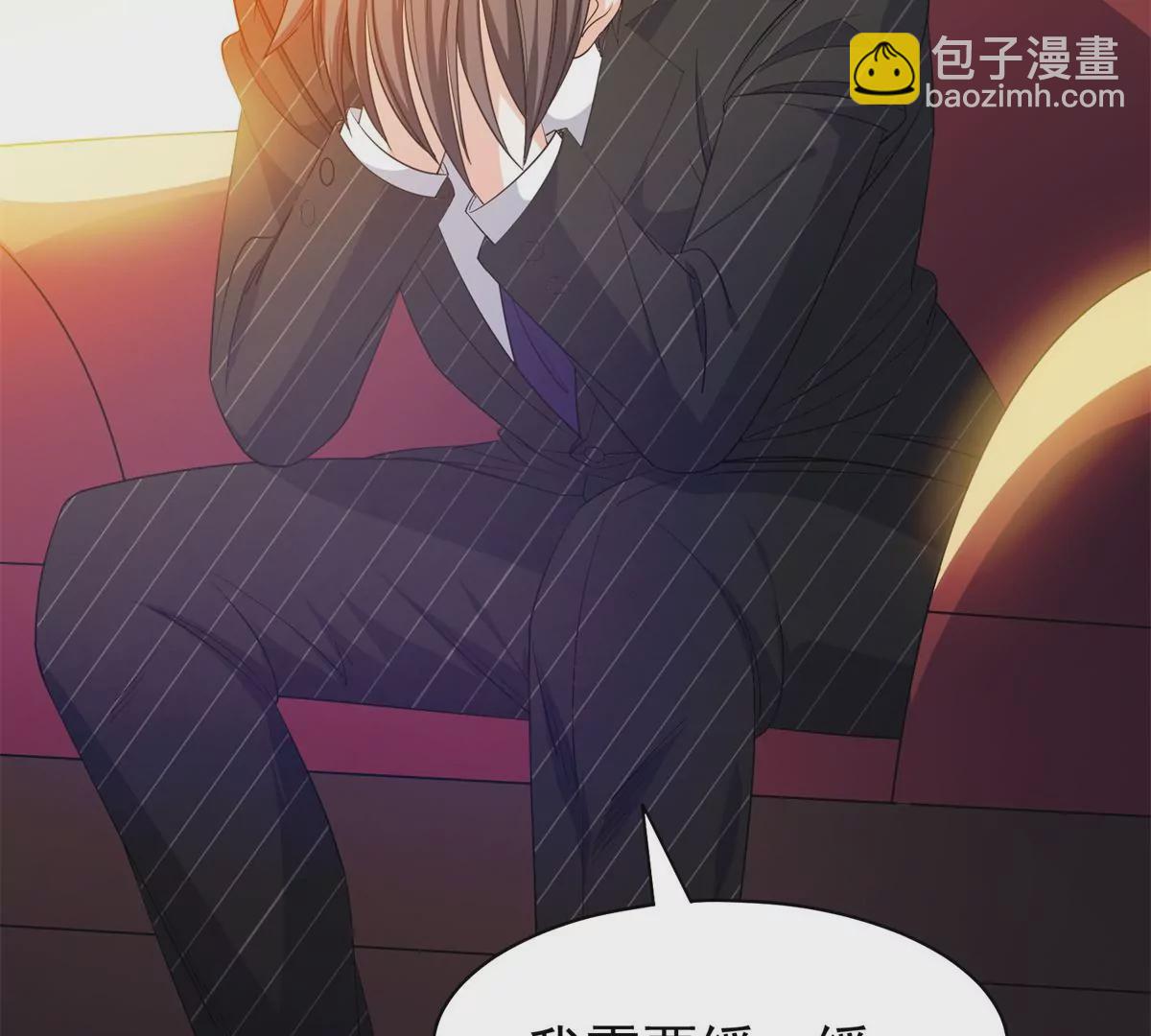《重生之神级败家子》64 我要成为神 第19页