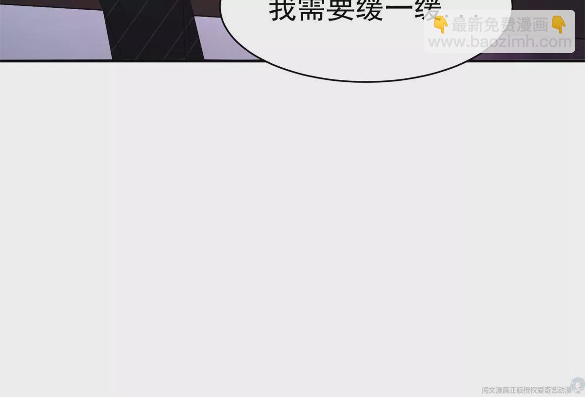 《重生之神级败家子》64 我要成为神 第20页