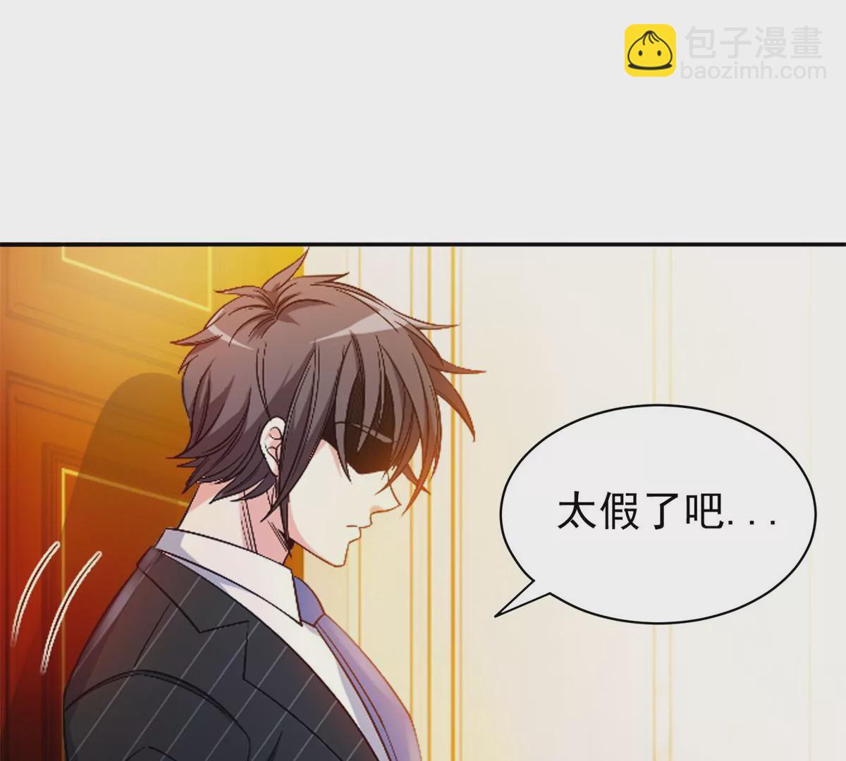 《重生之神级败家子》64 我要成为神 第27页
