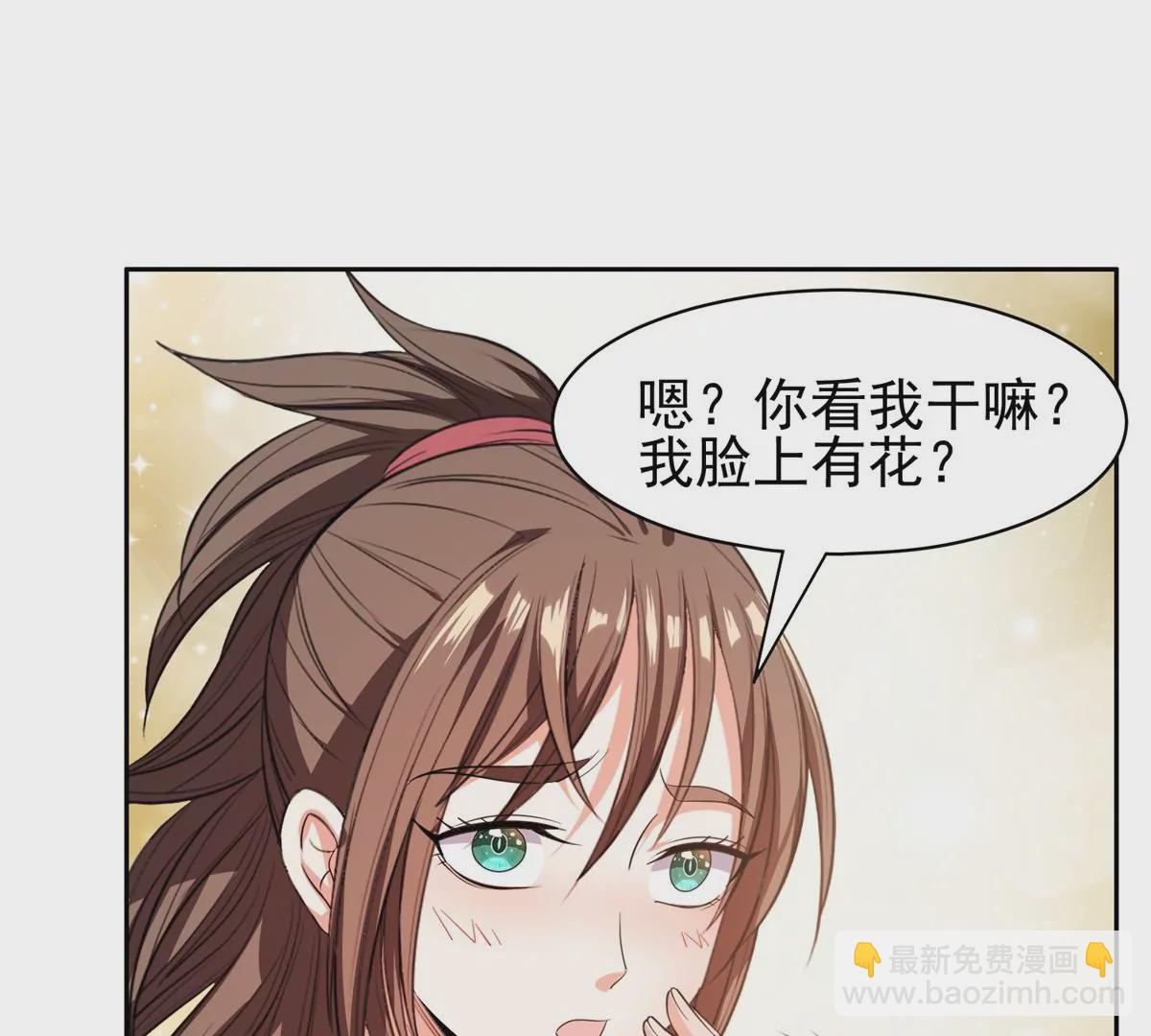 《重生之神级败家子》64 我要成为神 第38页