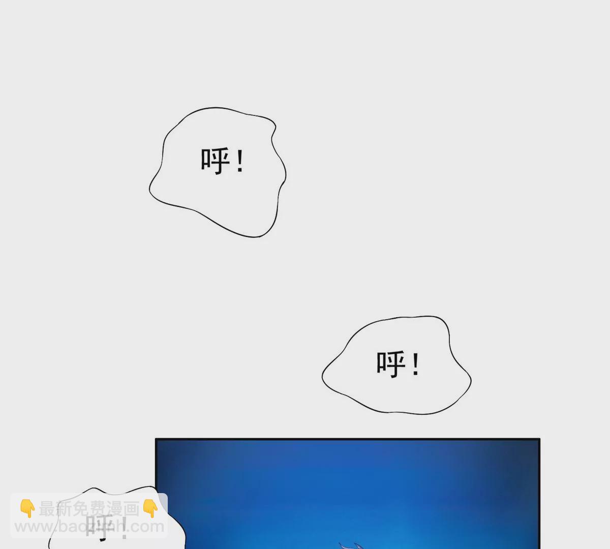 《重生之神级败家子》64 我要成为神 第3页
