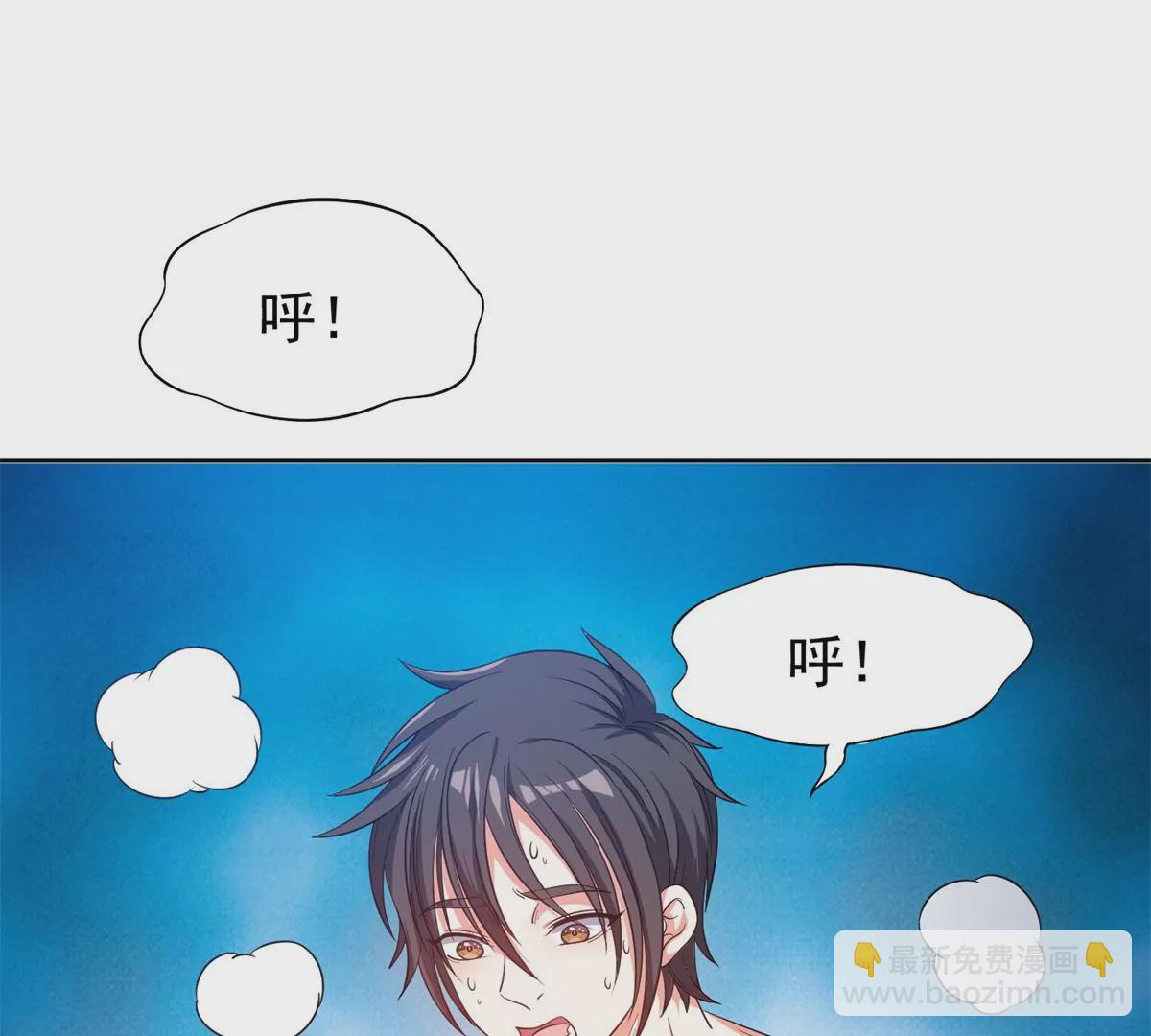 《重生之神级败家子》64 我要成为神 第5页