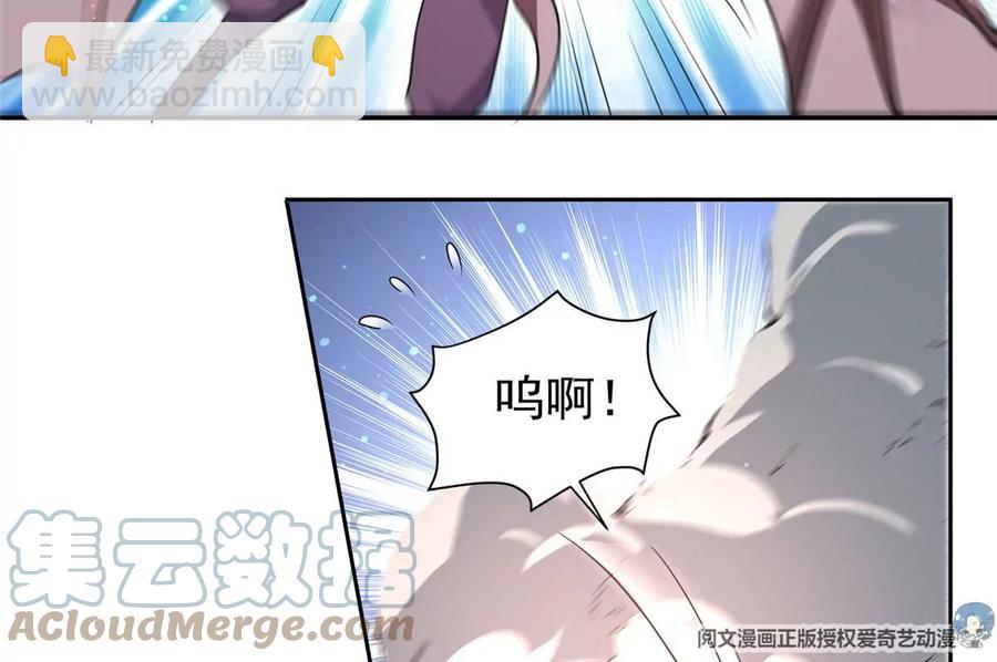 《重生之神级败家子》70 升过级了 第10页