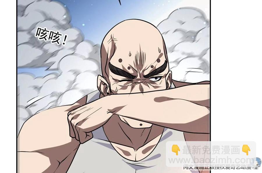 《重生之神级败家子》70 升过级了 第12页