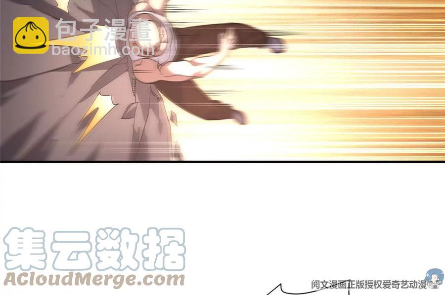 《重生之神级败家子》70 升过级了 第16页