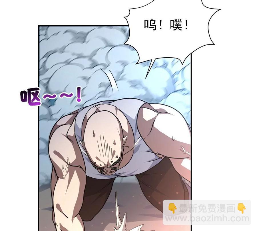 《重生之神级败家子》70 升过级了 第17页