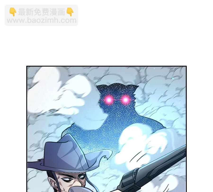 《重生之神级败家子》70 升过级了 第21页