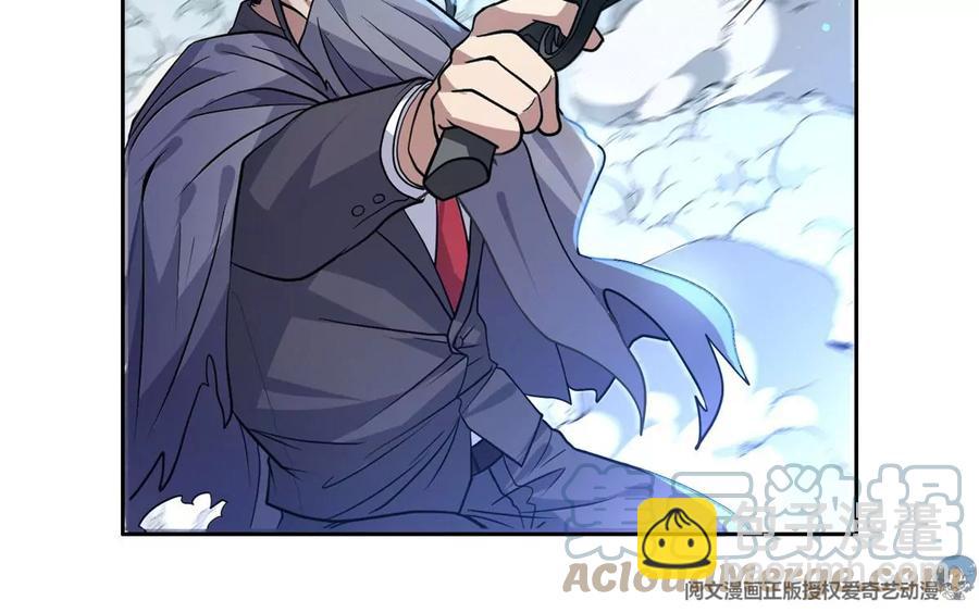 《重生之神级败家子》70 升过级了 第22页