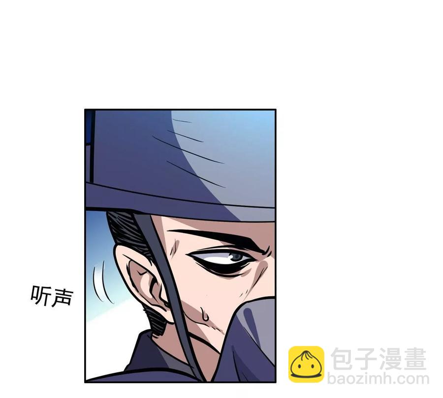 《重生之神级败家子》70 升过级了 第23页