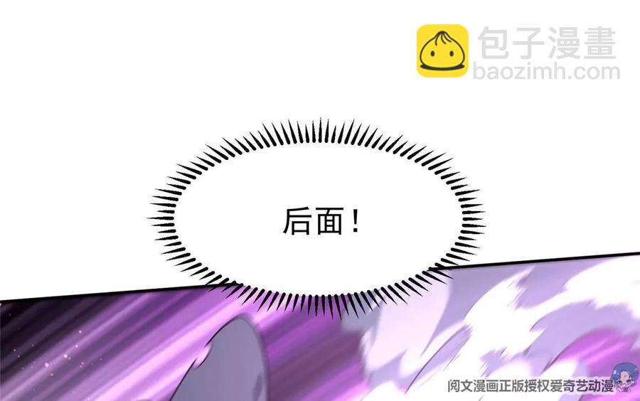 《重生之神级败家子》70 升过级了 第24页