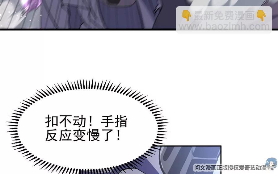 《重生之神级败家子》70 升过级了 第26页