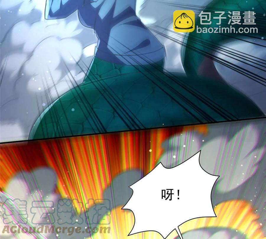 《重生之神级败家子》70 升过级了 第37页