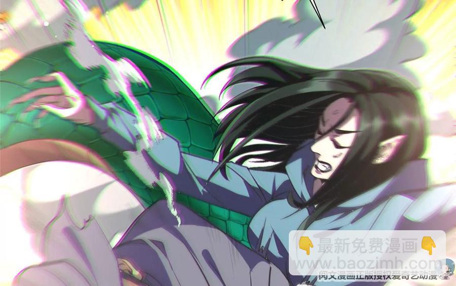 《重生之神级败家子》70 升过级了 第38页